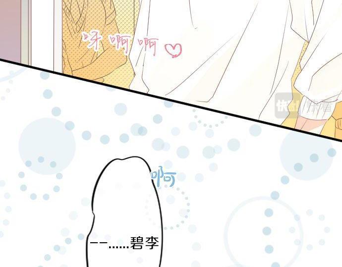 第120话 不安与嫉妒16