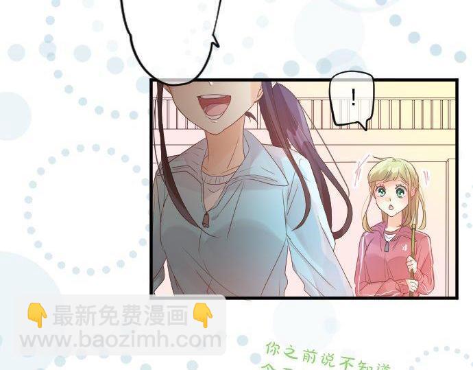 第120话 不安与嫉妒17