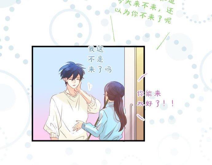 第120话 不安与嫉妒18