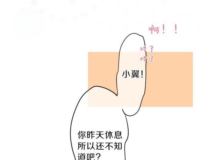 第120话 不安与嫉妒19