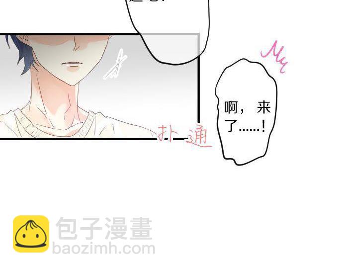 第120话 不安与嫉妒20