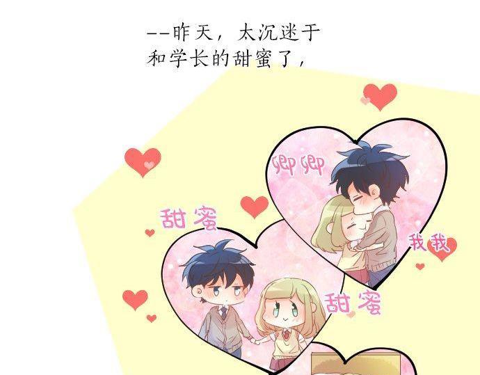 第120话 不安与嫉妒21