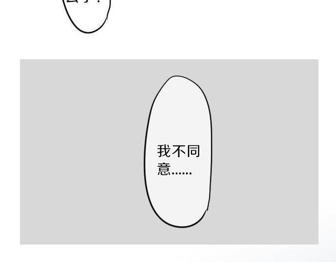 第120话 不安与嫉妒26