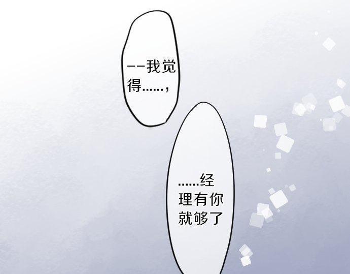 第120话 不安与嫉妒27