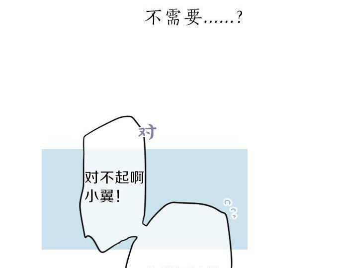 第120话 不安与嫉妒30