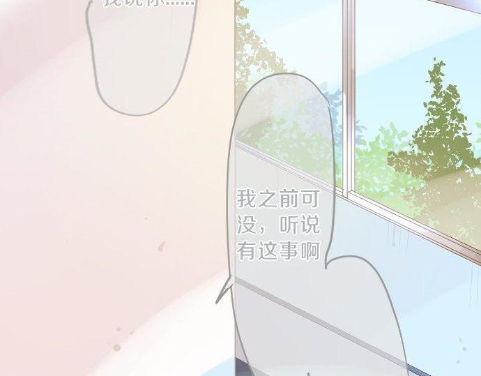第120话 不安与嫉妒34