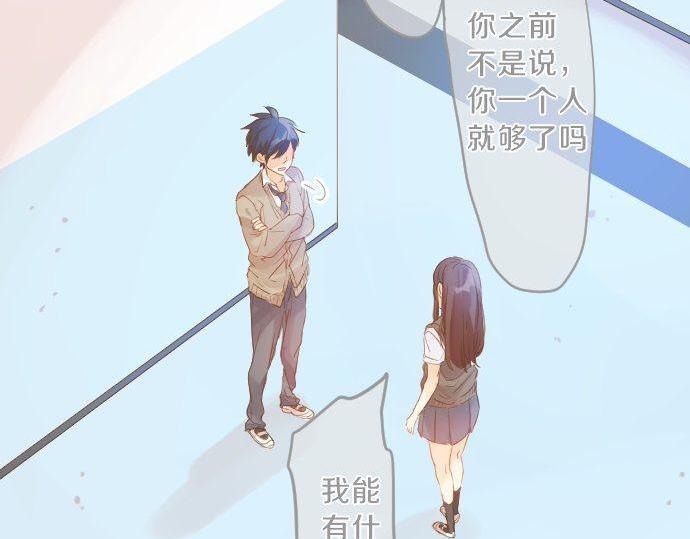 第120话 不安与嫉妒35