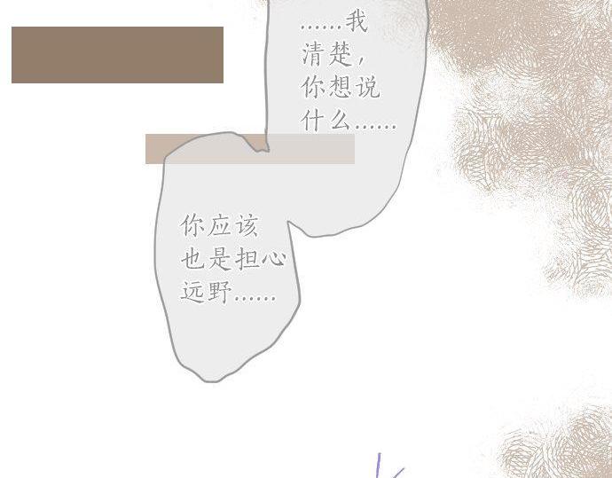 第120话 不安与嫉妒38
