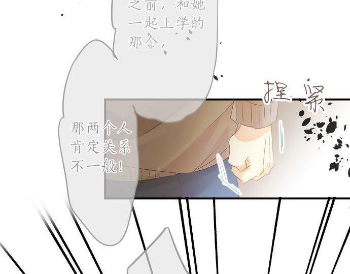 第120话 不安与嫉妒42