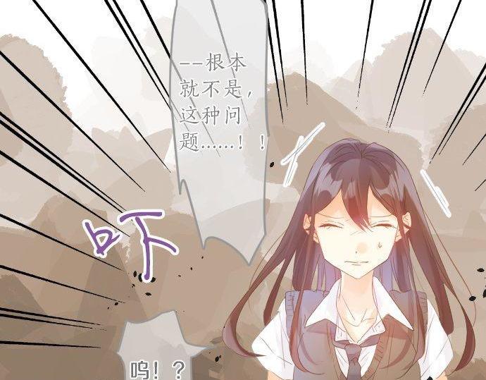 第120话 不安与嫉妒43