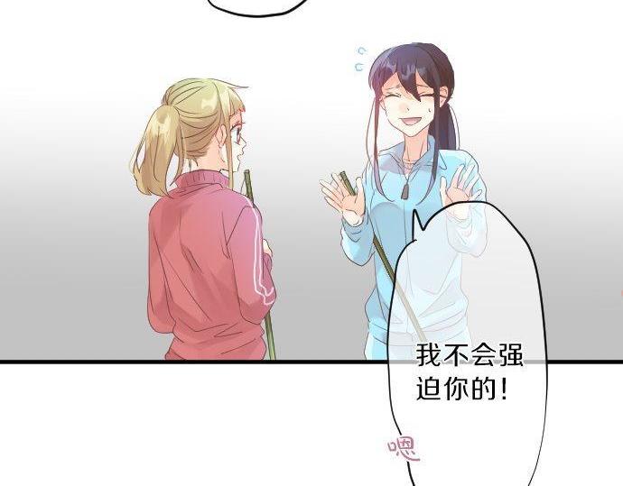 第120话 不安与嫉妒53