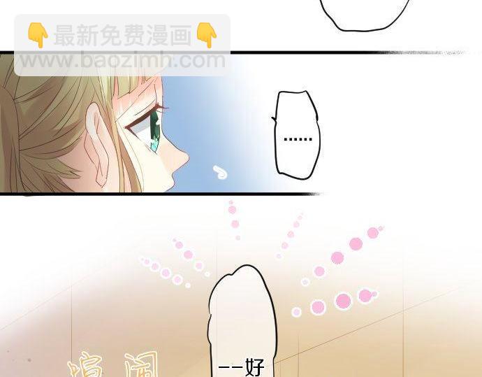 第120话 不安与嫉妒54