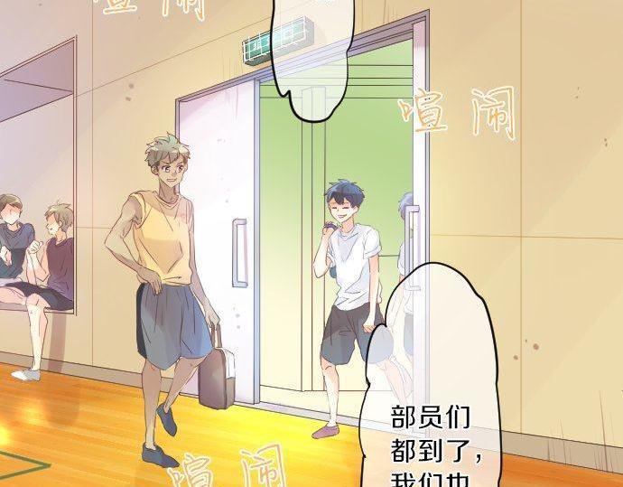 第120话 不安与嫉妒55