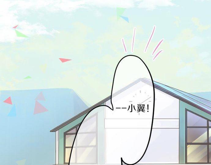 第120话 不安与嫉妒6