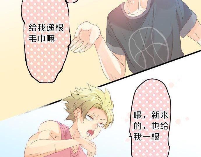 第120话 不安与嫉妒62