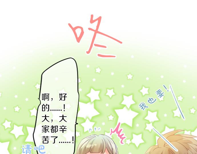 第120话 不安与嫉妒64