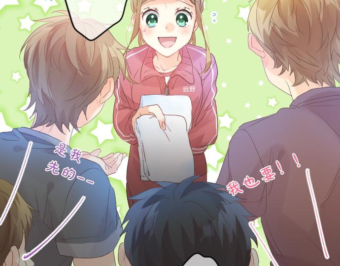 第120话 不安与嫉妒65