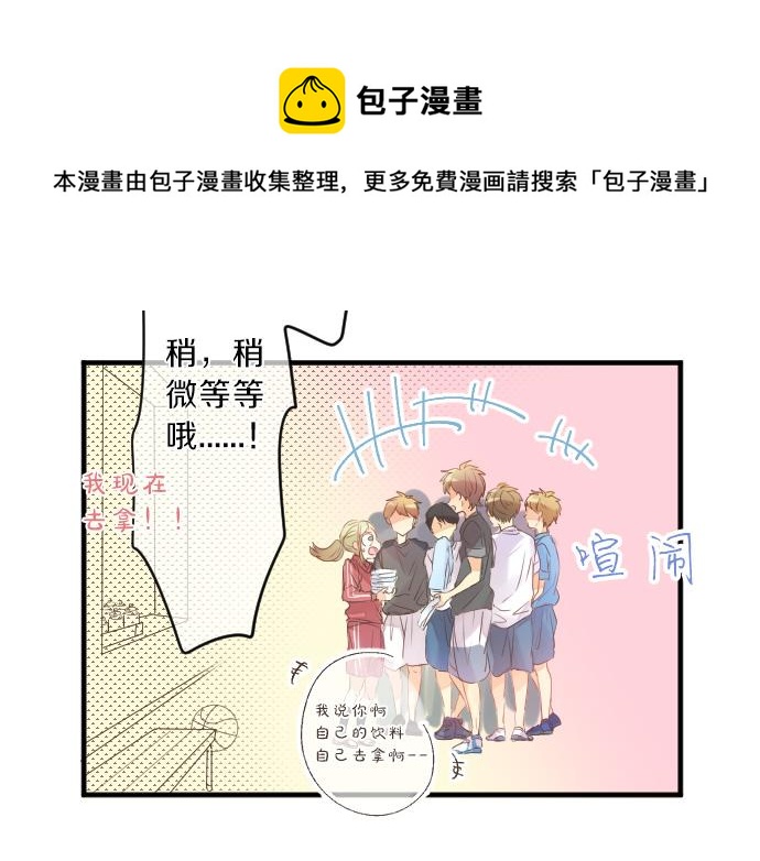 第120话 不安与嫉妒67