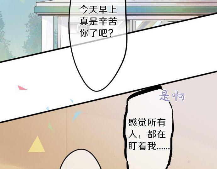 第120话 不安与嫉妒7