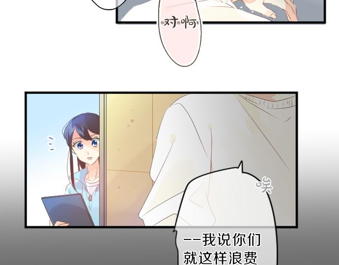 第120话 不安与嫉妒70