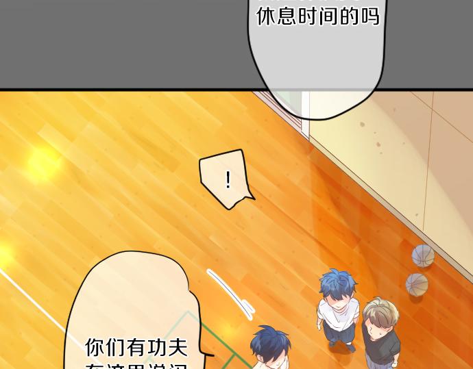 第120话 不安与嫉妒71