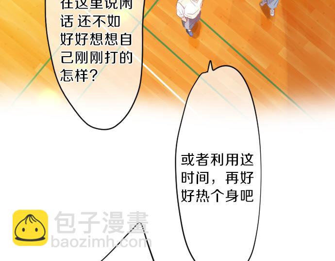 第120话 不安与嫉妒72