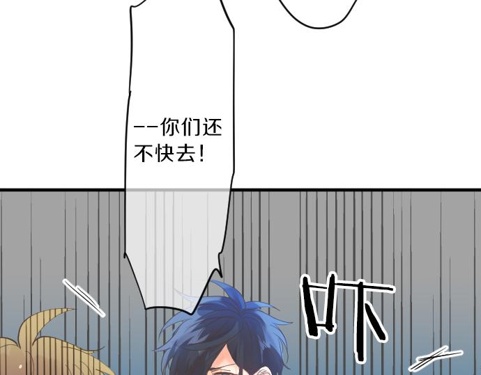 第120话 不安与嫉妒73
