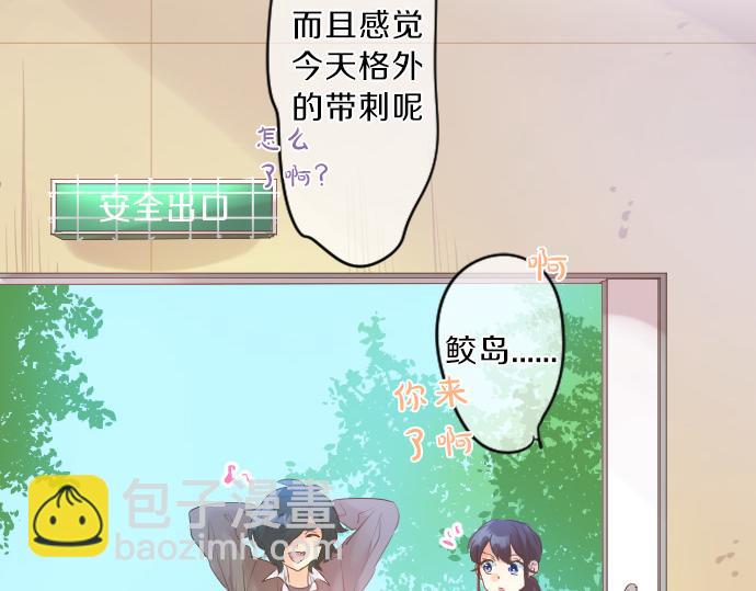 第120话 不安与嫉妒76