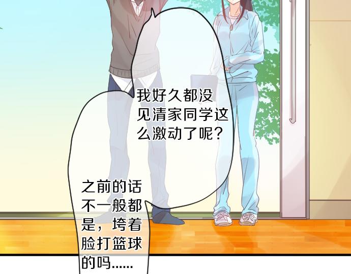 第120话 不安与嫉妒77
