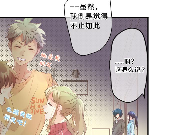第120话 不安与嫉妒80