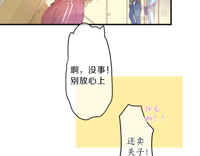 第120话 不安与嫉妒81