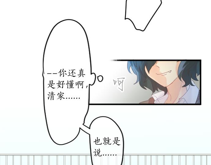 第120话 不安与嫉妒82