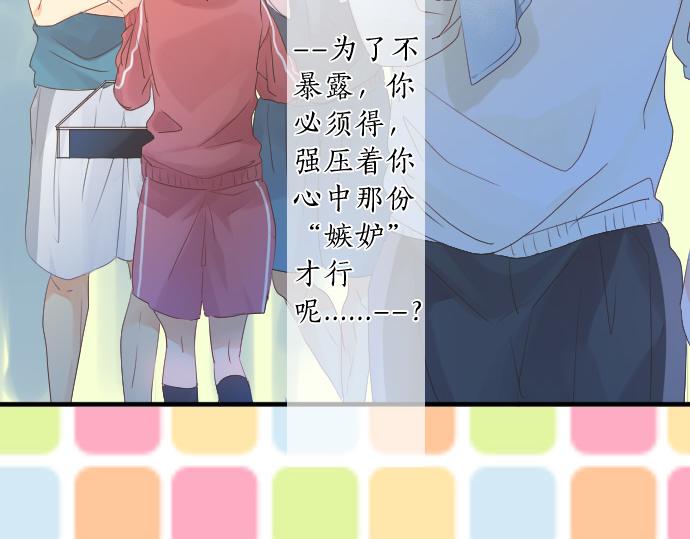 第120话 不安与嫉妒84