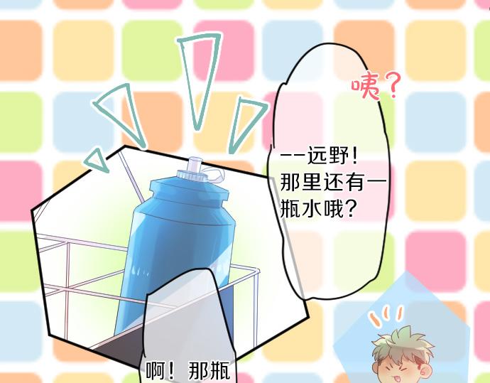 第120话 不安与嫉妒85