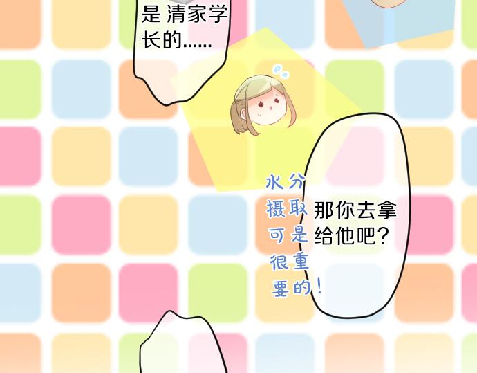 第120话 不安与嫉妒86