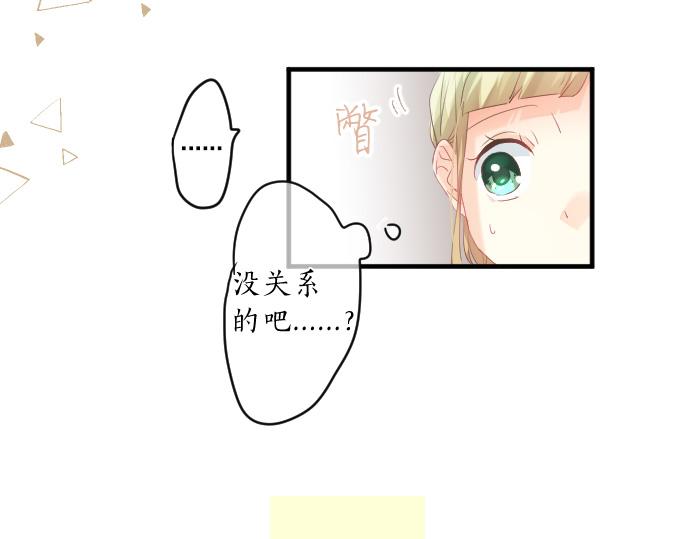 第120话 不安与嫉妒88