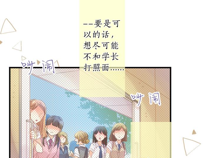 第120话 不安与嫉妒89