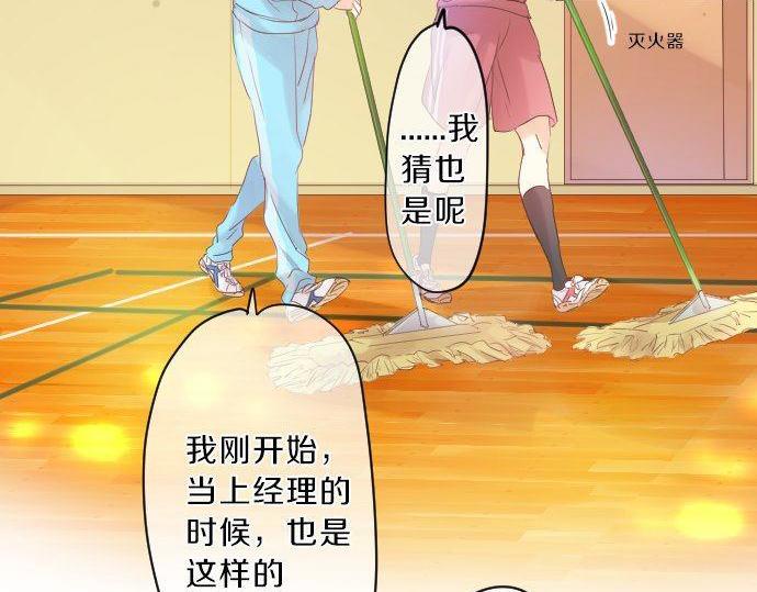 第120话 不安与嫉妒9