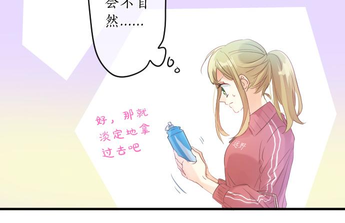 第120话 不安与嫉妒91
