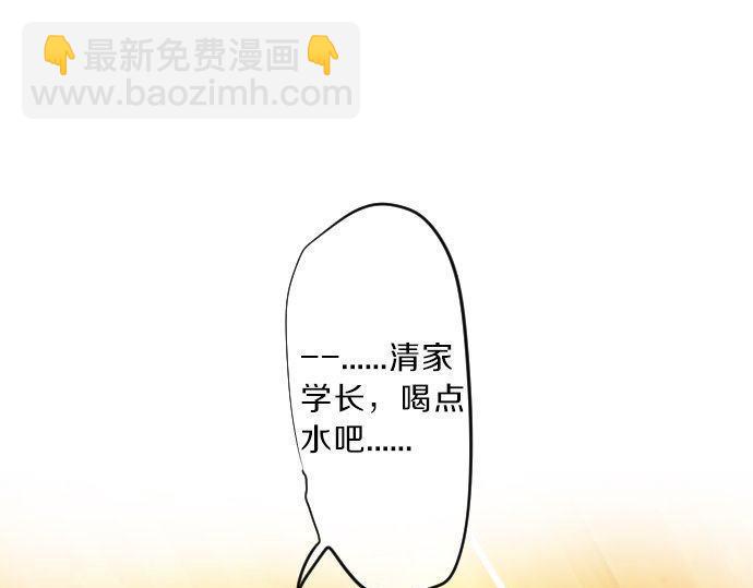 第120话 不安与嫉妒92