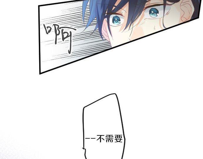 第120话 不安与嫉妒98