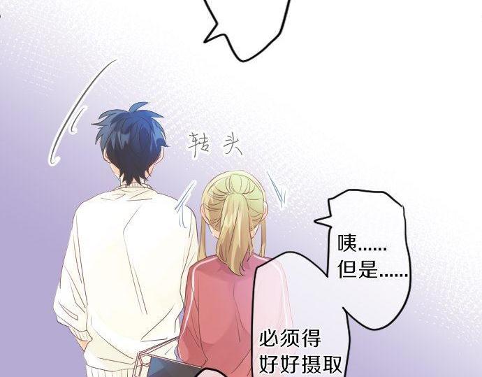 第120话 不安与嫉妒99