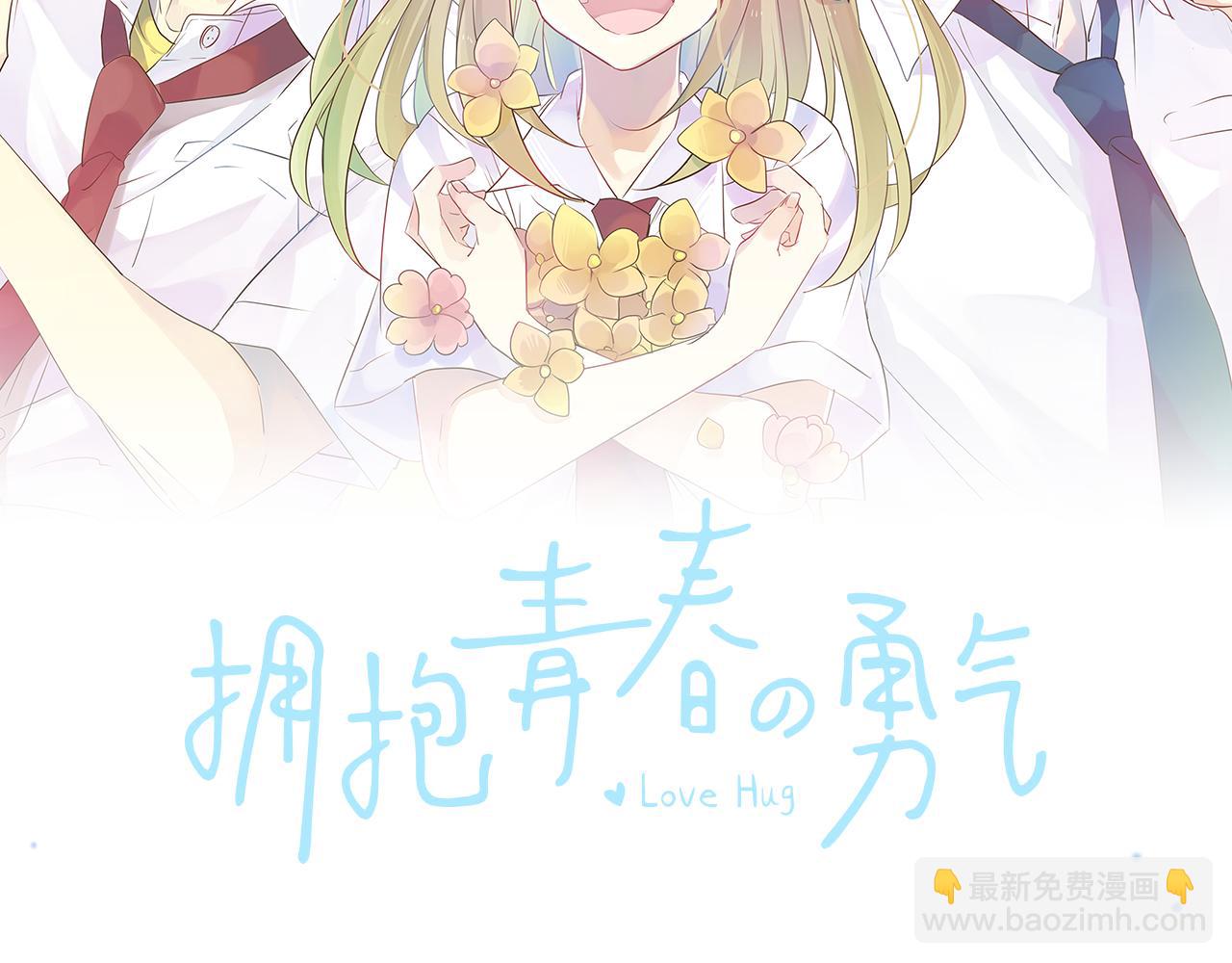 第123话 知己1