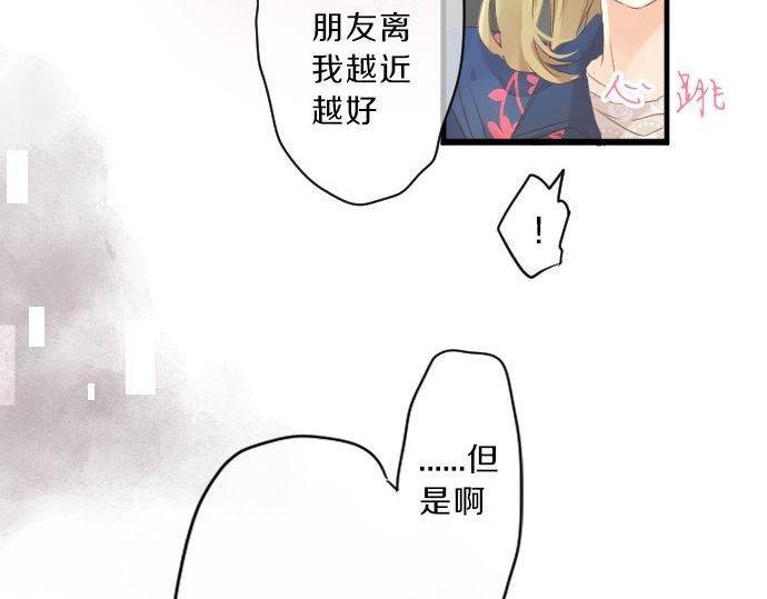 第123话 知己100