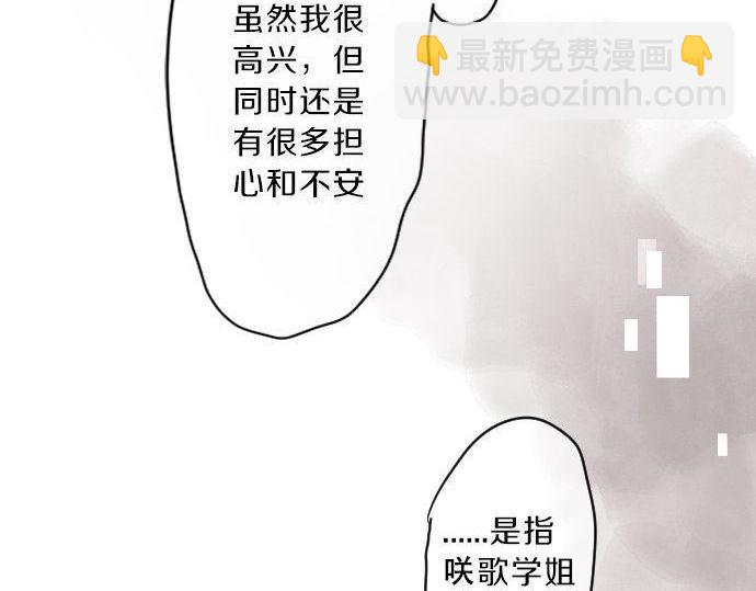 第123话 知己101