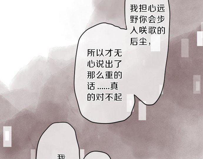 第123话 知己107