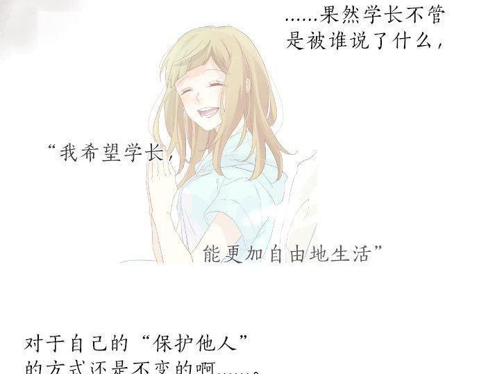 第123话 知己109