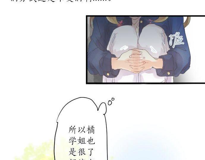 第123话 知己110