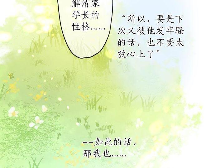 第123话 知己111