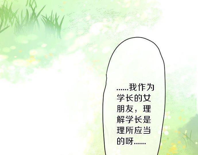 第123话 知己112